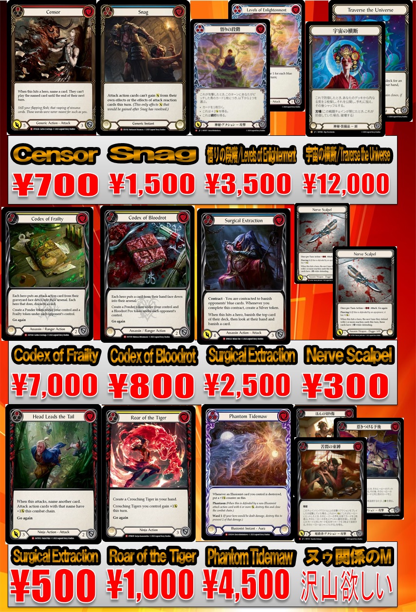 買取相場一覧】MtG｜【SLD】Secret Lair Drop Seriesのカード