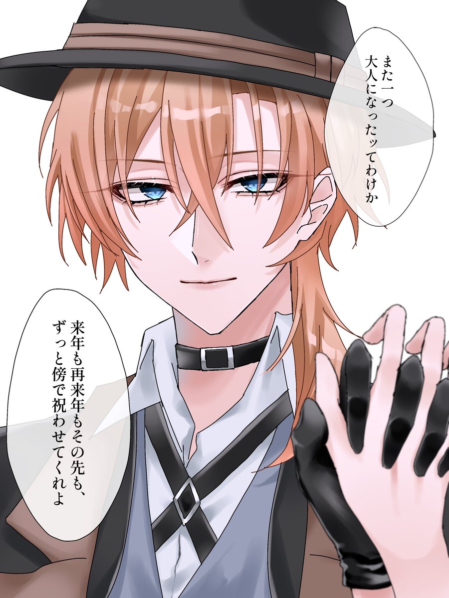Dolce_Pico_'s tweet photo. お誕生日おめでとうございます！🎉✨️ https://t.co/VpYiGjJAVd