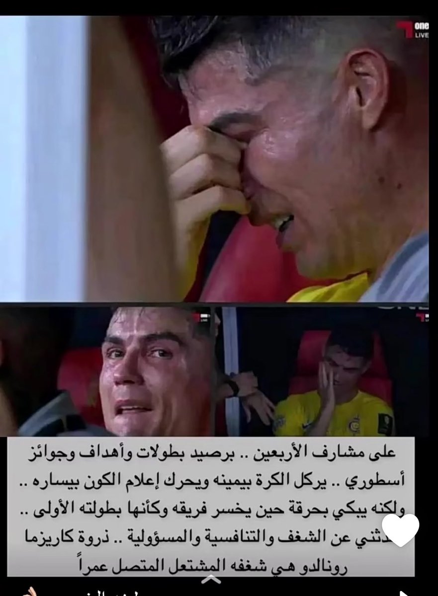 ما اذكر متى ما كنت بحياتي التفت مالقى سواك