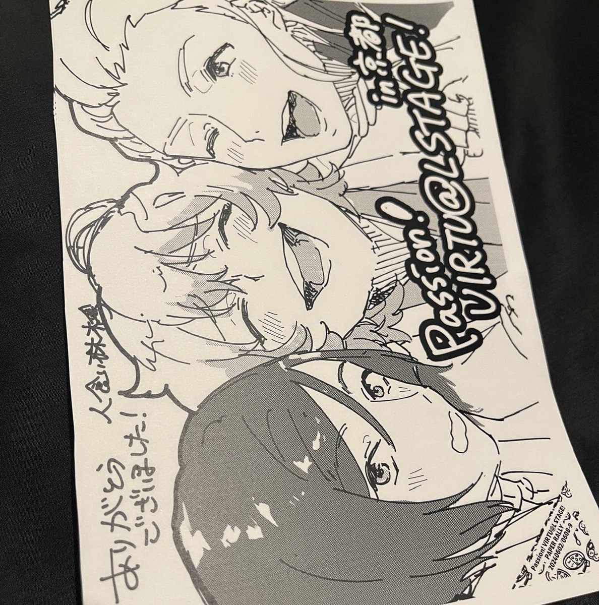 今日はこちらです！新刊あります！
ペーパーもたくさんあるのでラリーの足しにもらいに来てください🙌

#パバステ現地3rd告知_0602