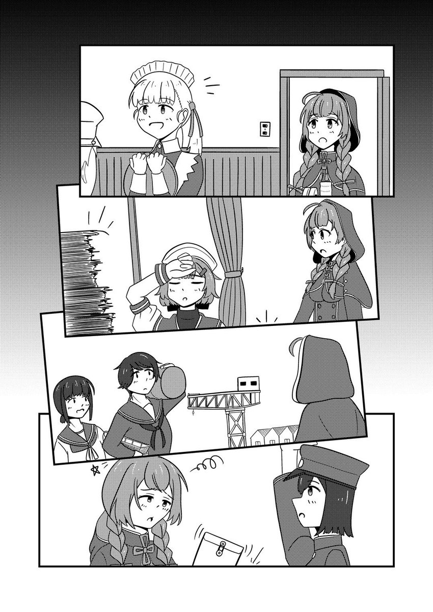 【新刊ご案内】
本日6/2 神戸かわさき造船これくしょん11の新刊情報です
神州丸サイレンマンガ「私の攻略計画」
モノクロB5 16P 500円です
日向と伊勢もでます!
メロンブックスさんの通販も少数予定してます
どうぞ宜しくお願い致します!! 