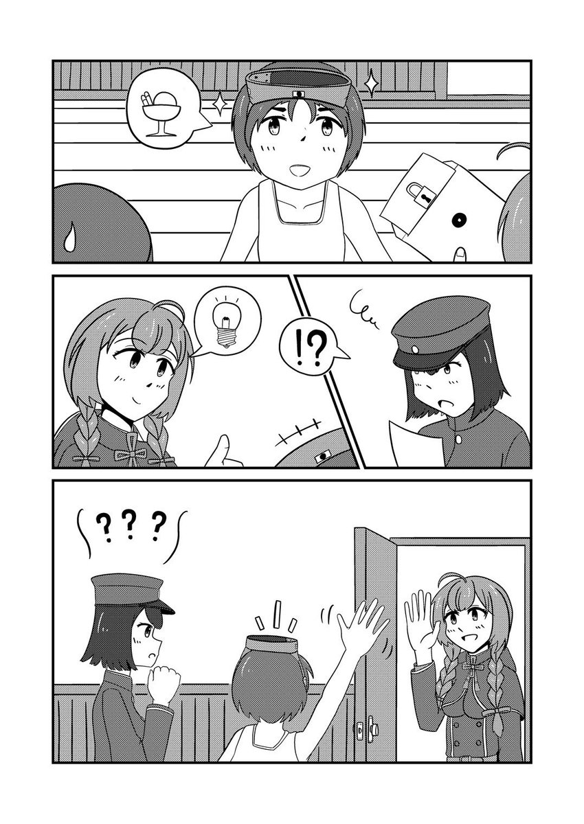 【新刊ご案内】
本日6/2 神戸かわさき造船これくしょん11の新刊情報です
神州丸サイレンマンガ「私の攻略計画」
モノクロB5 16P 500円です
日向と伊勢もでます!
メロンブックスさんの通販も少数予定してます
どうぞ宜しくお願い致します!! 