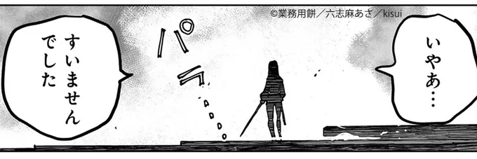 マーガレットのツインテが解かれる時・・!

『追放された #チート付与 魔術師は気ままなセカンドライフを謳歌する。 ～俺は武器だけじゃなく、あらゆるものに『強化ポイント』を付与できるし…～』
🆓無料話(第41話)公開中!
📚https://t.co/BAwvpYHSYn
第10巻 6/7(金)発売!!
#月マガ基地 
