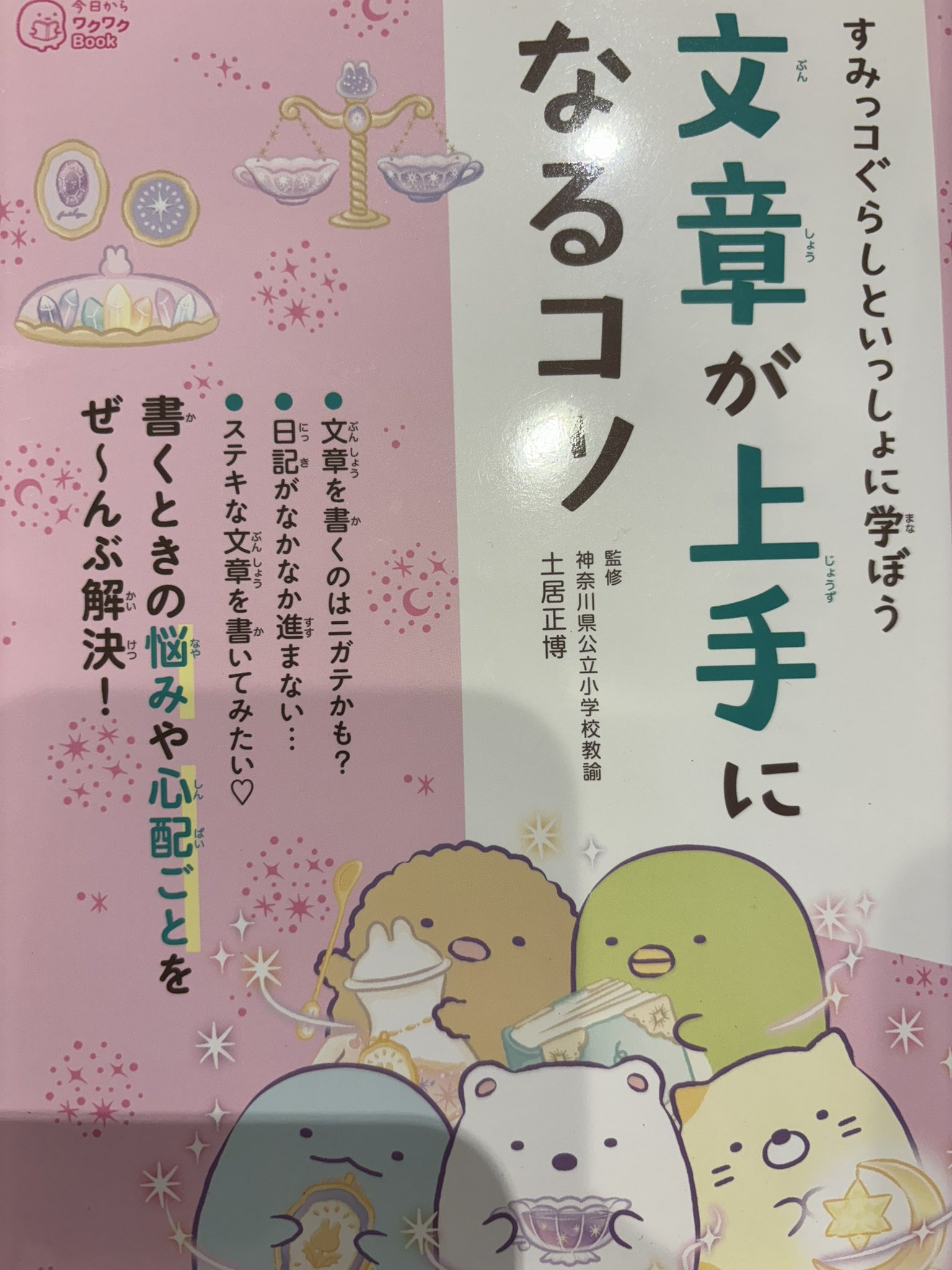 教育科学 国語教育 2022年 03月号 (変わる高校国語×変わる授業