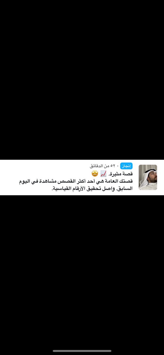 " ‏عبدُاللـــه " tweet media