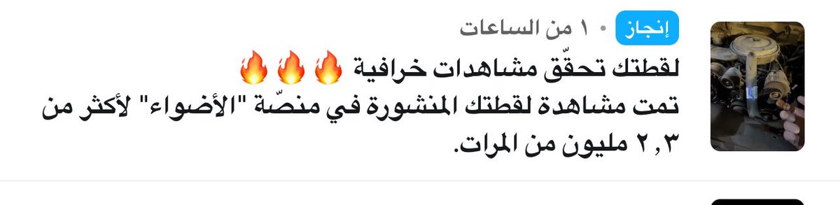 " ‏عبدُاللـــه " tweet media