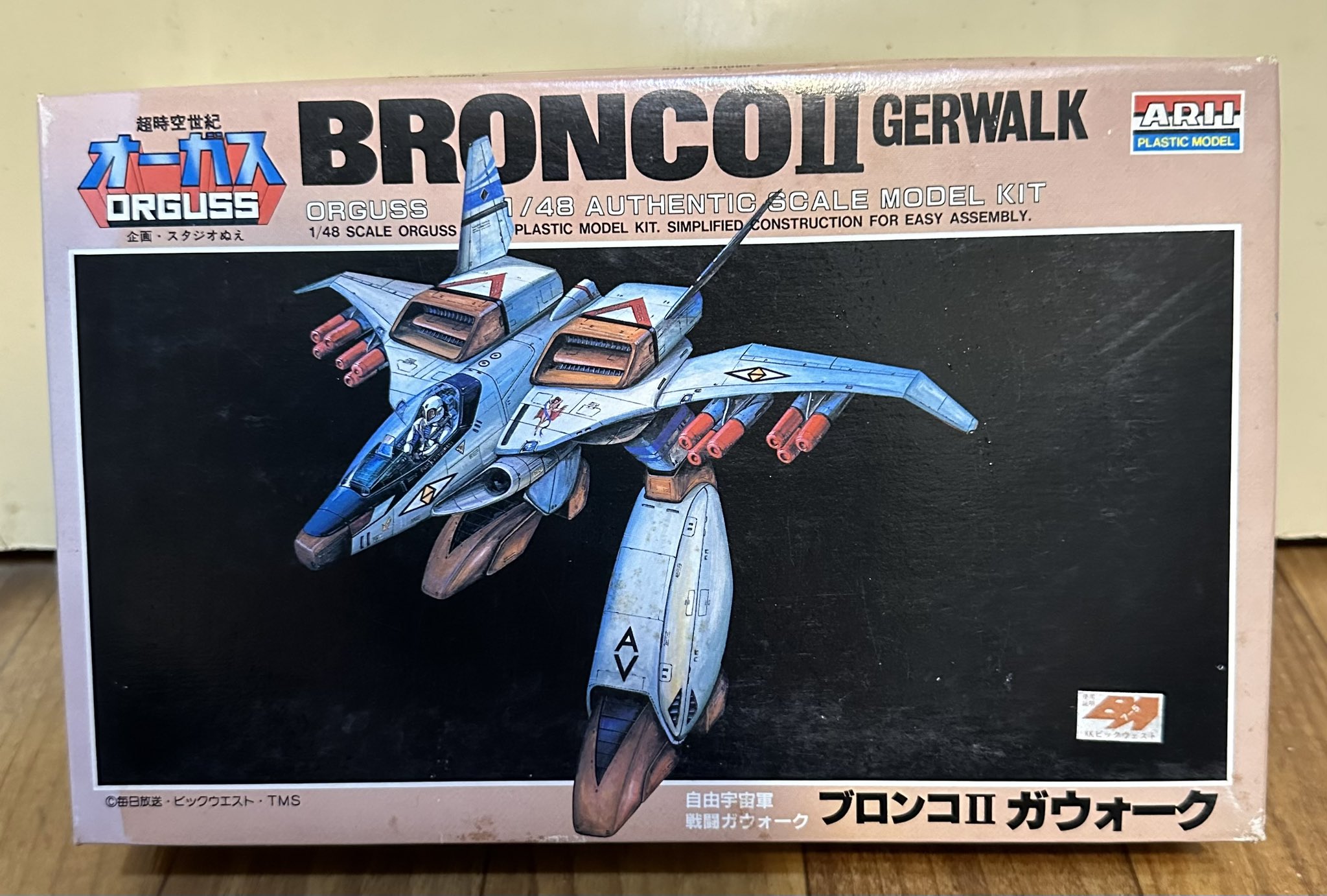 アリイ　1/48 ブロンコⅡ 可変タイプ　オーガス Amazon.co.jp: アリイ 1/48 ブロンコⅡ 可変タイプ オーガス : おもちゃ