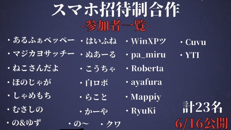 こうちゃ tweet media