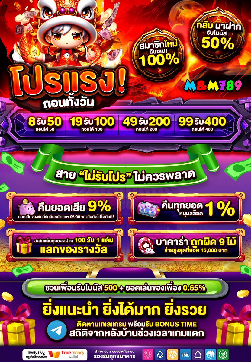 💯 MM789 เว็บตรงการเงินชัวร์
📷เว็บตรงเล่นง่าย บอล บาคาร่า สล็อต ไฮโล มีครบ
รวมทุกค่ายไว้ที่เดียว Goatbet Sagame Sexy 

สมัครฟรีกดเลย👉cutt.ly/uwChPVOt

#สล็อตทุนน้อย #สล็อตเว็บตรง #สล็อต #สล็อตแตกง่าย #เว็บตรง #เว็บตรงการเงินชัวร์
