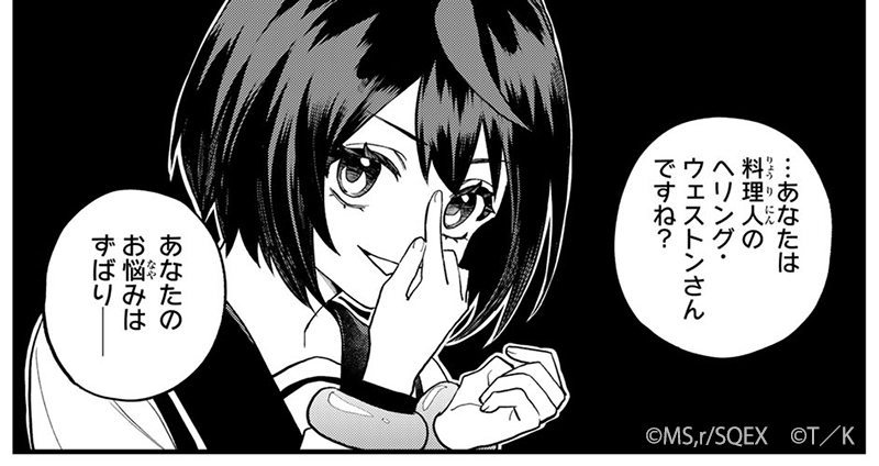 マルシー古畑N三郎

『#世界最強の魔女、始めました』
🆓無料話(第26話 海底王国に入ってみた)更新!
📚https://t.co/4HUTGdxIBf
第4巻 好評発売中!!
#月マガ基地 