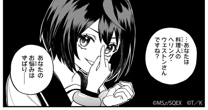 マルシー古畑N三郎

『#世界最強の魔女、始めました』
🆓無料話(第26話 海底王国に入ってみた)更新!
📚https://t.co/4HUTGdxIBf
第4巻 好評発売中!!
#月マガ基地 