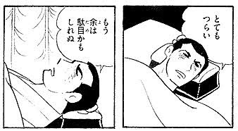 昨日
#ガルクラ
の聖地巡礼で、身体バラバラの為
すぐ寝てしまい、相互様巡回疎かになりました。

たくさんご対応いただきましたのに、申し訳ございませんでした。

本日ランダムながら相互様巡回再開いたします。

53歳ババァ、川崎聖地巡礼(チャリ移動)でダウンするとか、笑えるわ 