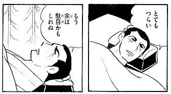 昨日
#ガルクラ
の聖地巡礼で、身体バラバラの為
すぐ寝てしまい、相互様巡回疎かになりました。

たくさんご対応いただきましたのに、申し訳ございませんでした。

本日ランダムながら相互様巡回再開いたします。

53歳ババァ、川崎聖地巡礼(チャリ移動)でダウンするとか、笑えるわ 