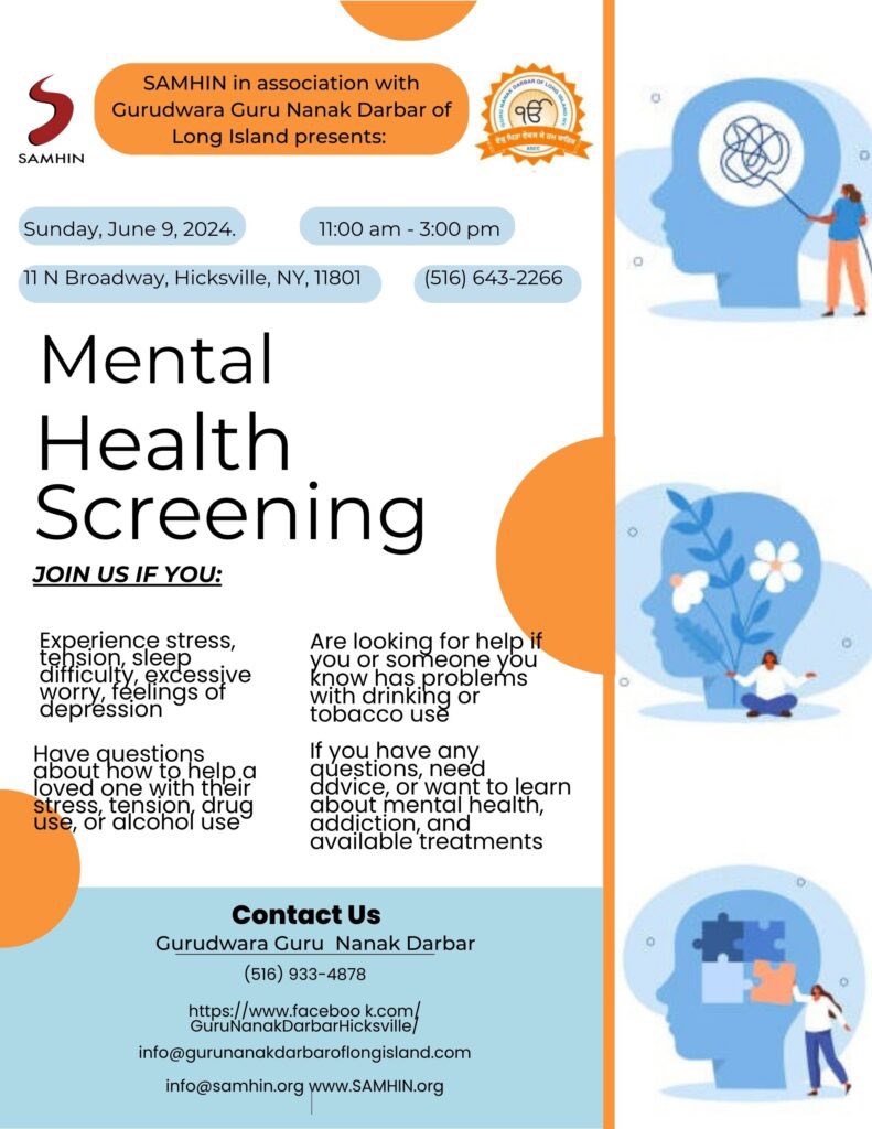 Free Mental Health Screening Alert! 
 Long Island, New York, June 9 @ 11:00 AM - 3:00 PM

The SAMHIN team of mental health providers will provide mental health screenings for stress, anxiety, depression, substance abuse, ADHD, etc.

#southasianmentalhealth #mentalhealthscreening