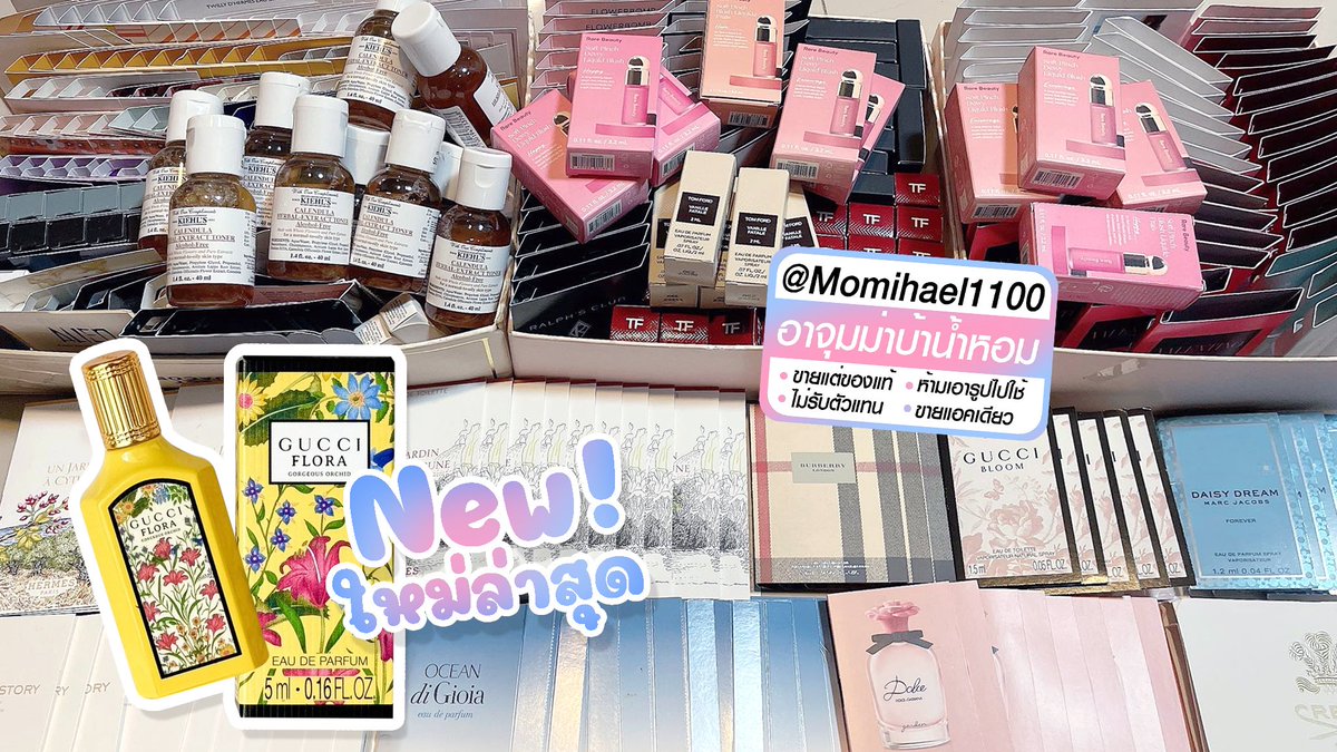 Momihael1100's tweet photo. [PRT] 🎁 แจก2กลิ่นใหม่ล่าสุด 5ml สุ่มจากรีค่า
💜เมคอัพราคาเทๆ น้ำหอมกลิ่นใหม่ กลิ่นหายากมาเพียบ
💜จิ๋ว-พกพาSALEฉ่ำ เริ่มลง 2 ทุ่มค่า

⏰CFในเมนชั่น
💜ส่งฟรีEMSทุกรายการที่มีแบ่งขาย
💸รับบัตรเครดิต
🚚แจ้งยอด 3/6 ส่ง 5/6
⏰โอนภายใน24ชม.หลังแจ้งยอด
#อาจุมม่าบ้าน้ำหอม https://t.co/q2Kr3l6aAs