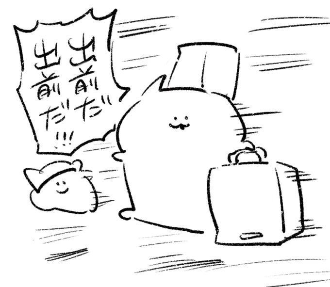 ロケンロー(おはよう)🍜 