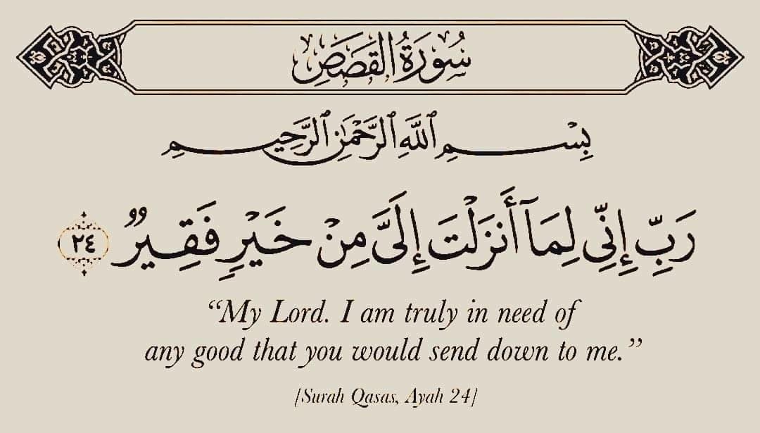 مغفرة tweet media