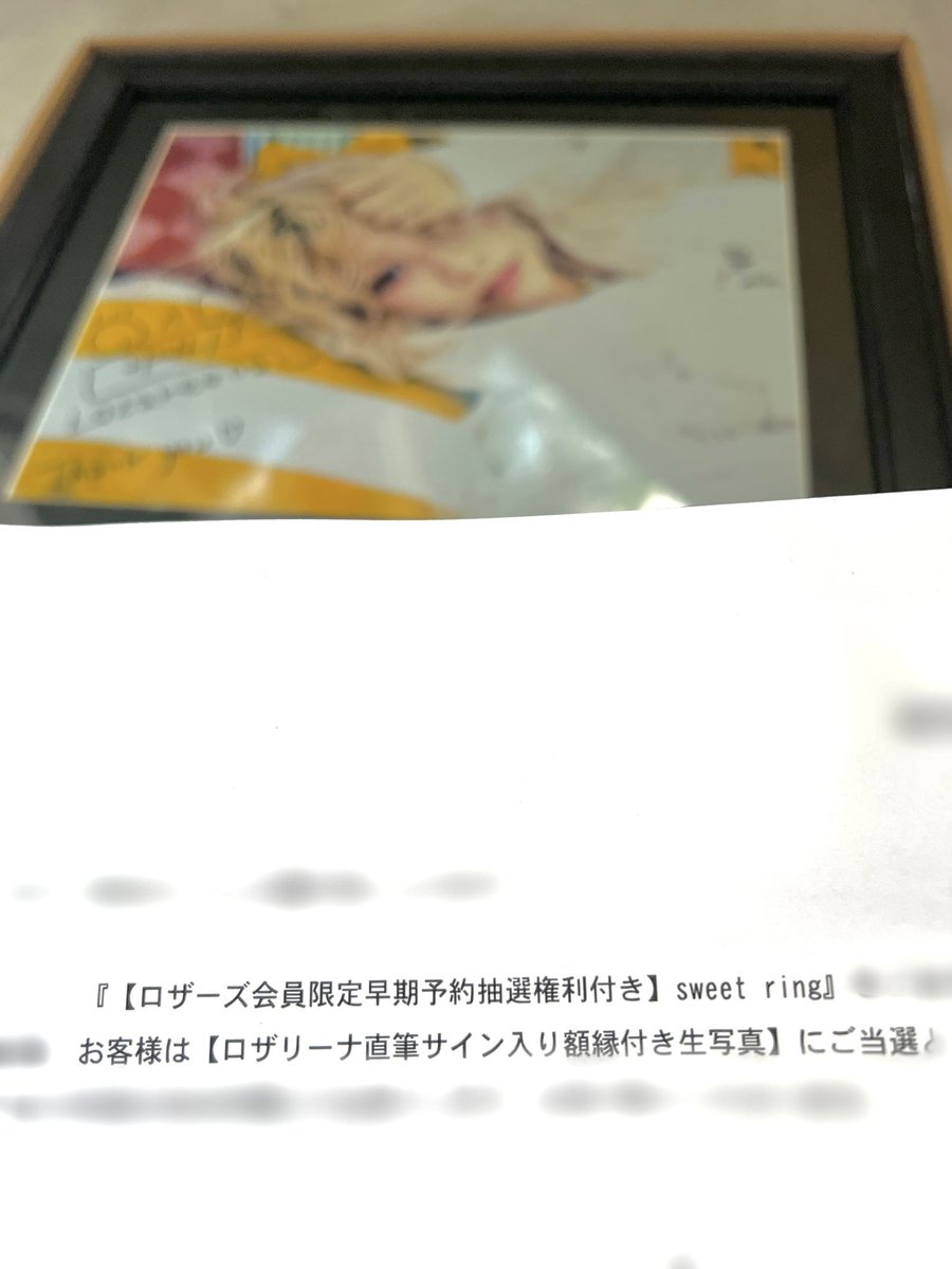 pegasus_loza18's tweet photo. アルバム全部揃った後に
Sony Musicから通知来てたから
ステッカーの発送通知かと思ったけど、
ロザの直筆サイン入り額縁付き生写真だった😳!
死ぬほど嬉しい😭😭
またタカラモノ増えたよ、ロザありがとう🫶🏻
#ロザリーナ
#ロザーズ
#sweetring https://t.co/cAsZCDrPb7
