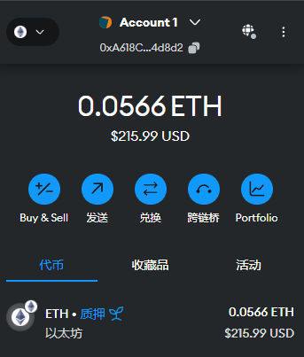 整理钱包发现200u
各位老师再带我冲一次吧
看准点 最后200u了🫶