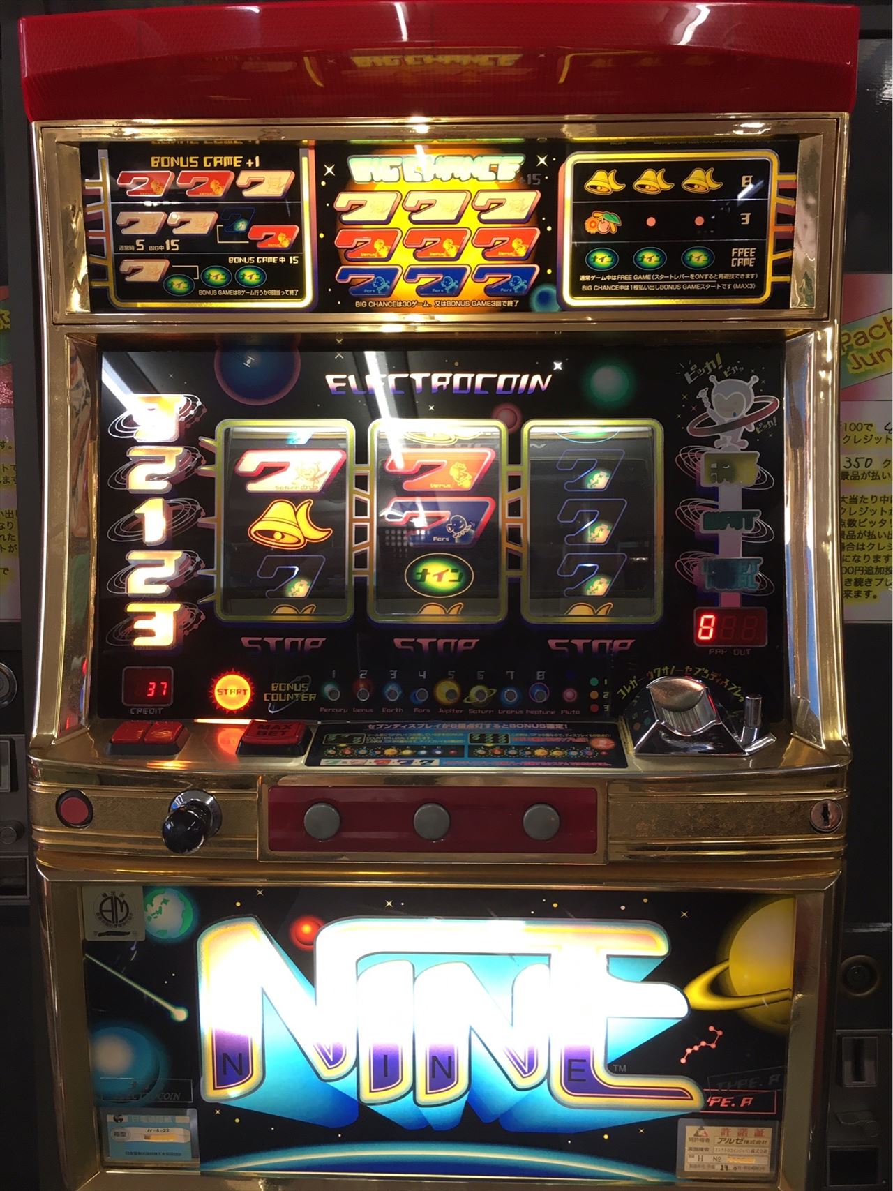 アミューズメント パチスロ機 100スロ機