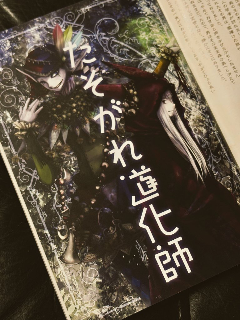 reXVolver tweet media