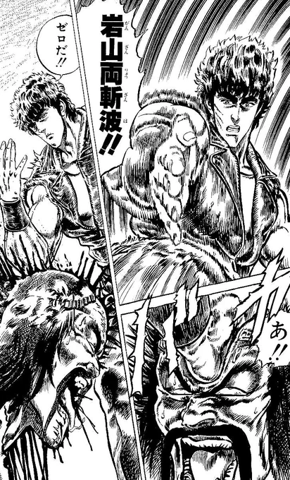 キュアニャミーってとどめを刺すときに手刀のポーズをするけど岩山両斬波的な技をやろうとしてるのかね 