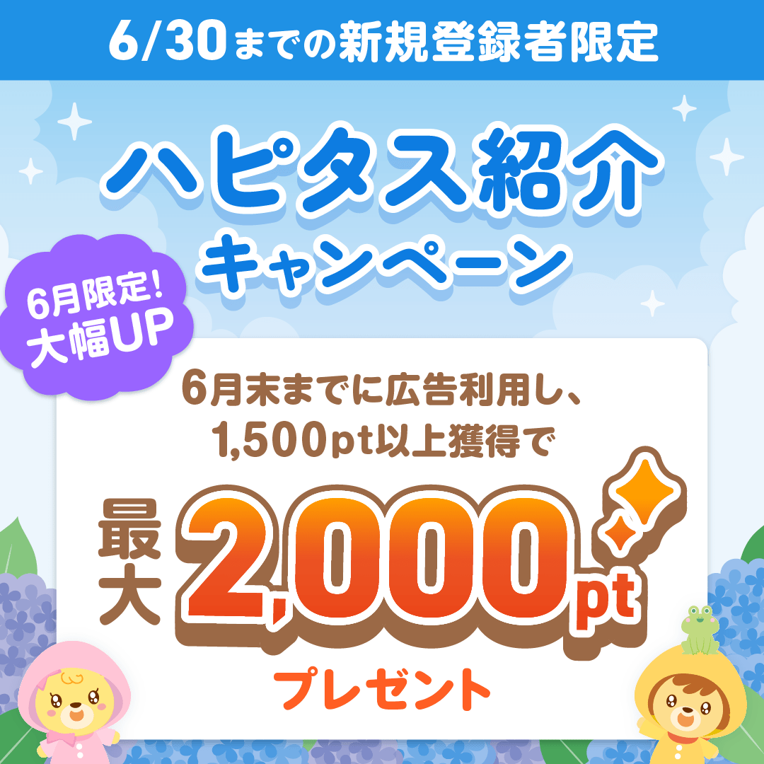 nanyamonya's tweet photo. ポイ活なら高還元率ポイントサイト💎💎💎

https://t.co/5e89znFrvG https://t.co/N7bEK4EX51