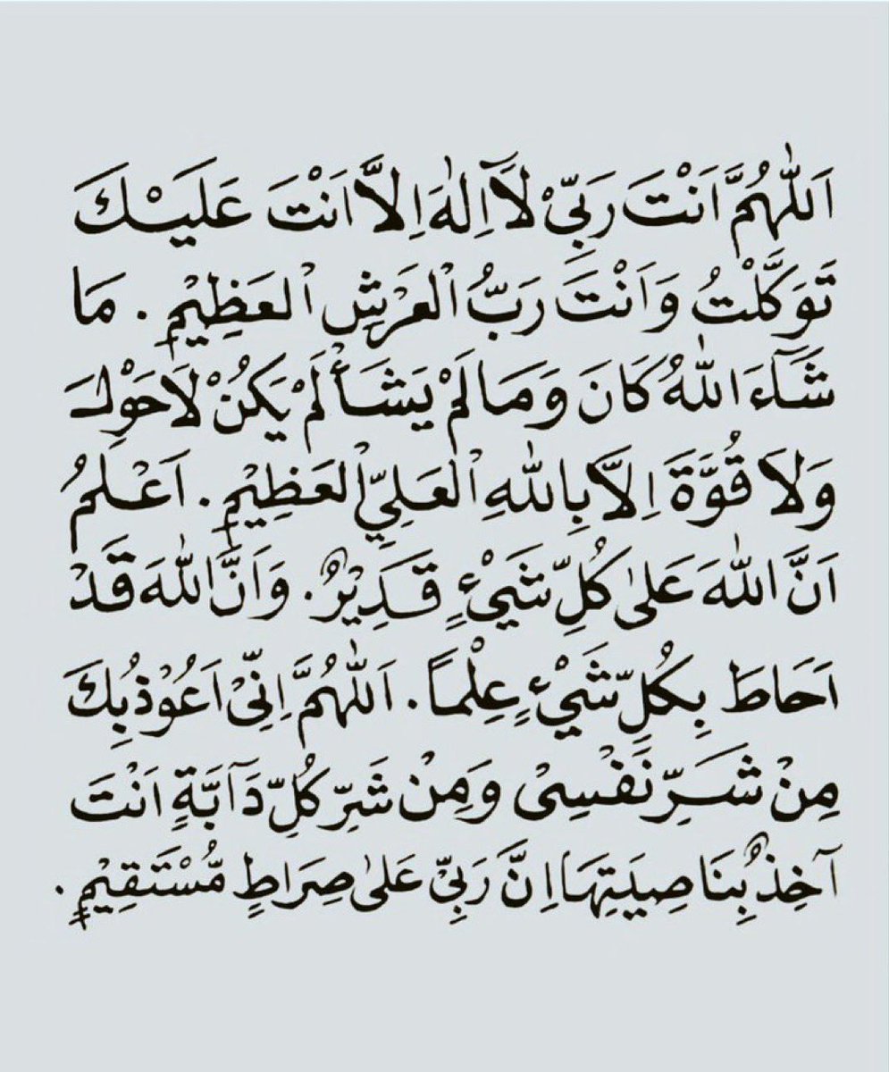 aaezw tweet picture