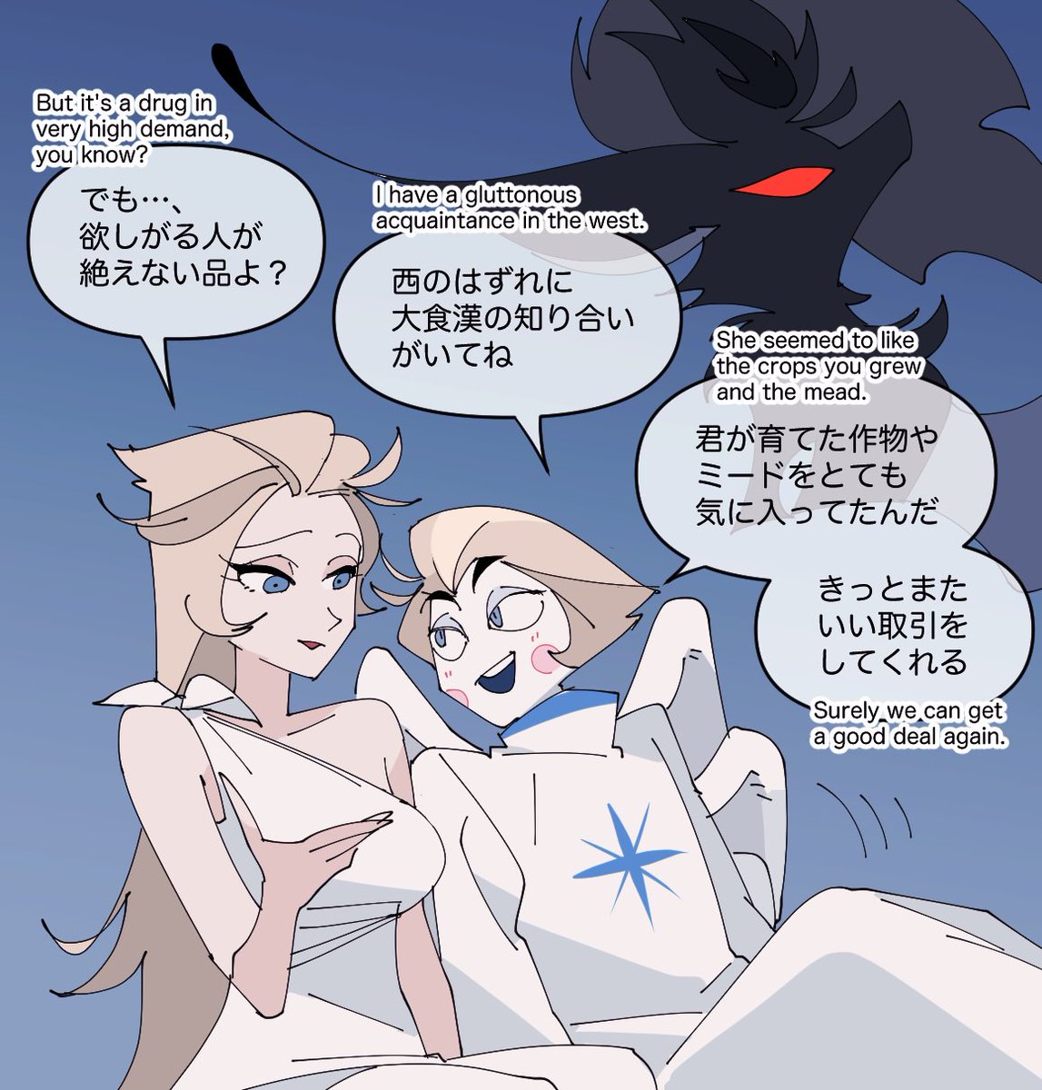 ベロベロベロした後のリリルシ+α
#Lucilith 