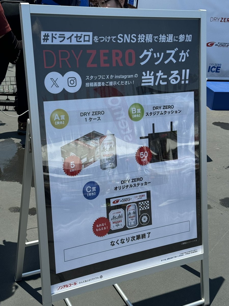 CockeyCock's tweet photo. #ドライゼロ https://t.co/TKX5TsiRS8