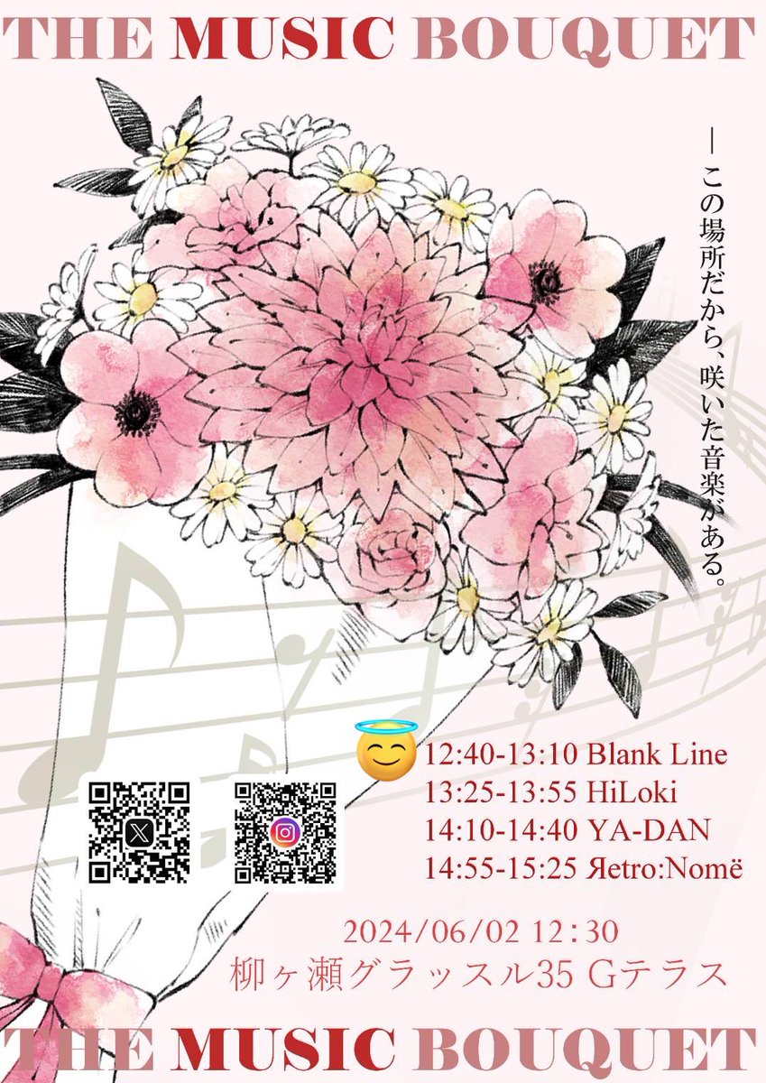 bll_official's tweet photo. 【ついに本日!!!!!】
待ってるよ🫶 https://t.co/CHOTpDubbe
