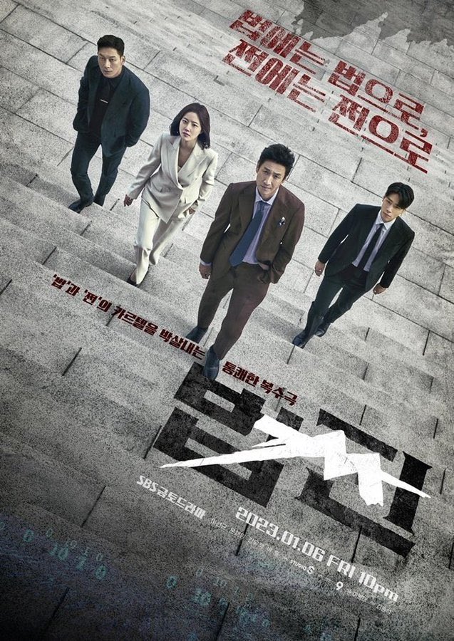 nobodydramas's tweet photo. #PaybackMoneyandPower 

🥰 #LeeSunkyun

📺#PrimeVideo

🙂 #kdrama https://t.co/cRqnPj3JWY