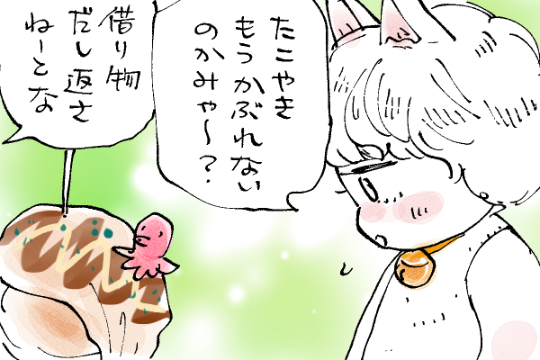 🐱キラキラにゃんこ生活
さみしい…😿 
