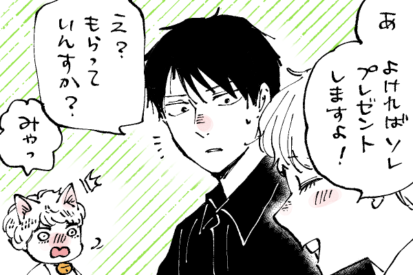 🐱キラキラにゃんこ生活
さみしい…😿 
