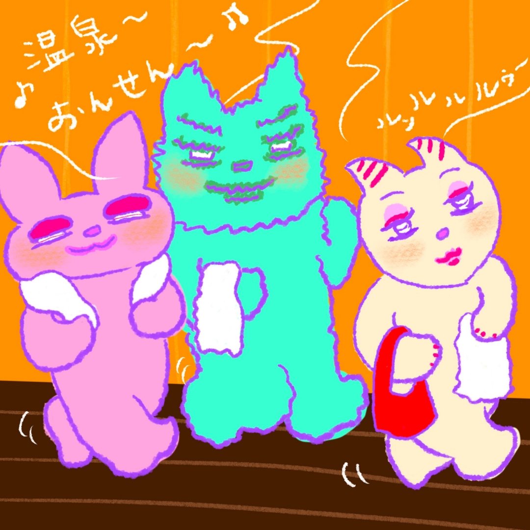 spacecode4's tweet image. 温泉♨おんせん〜🎶
#猫 #マンガ #イラスト #旅行 #温泉 #るるる