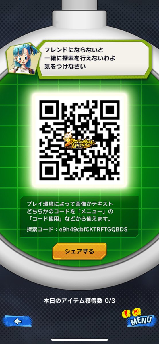 yk_abc0217's tweet photo. @yTWK5yUfmpAkzdN プチョヘンザで申請しました https://t.co/2V7mjFGaMV