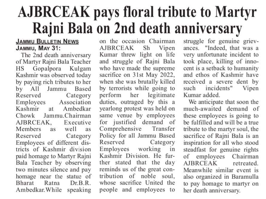 VIPENAJBRCEAK's tweet photo. @OfficeOfLGJandK @diprjk 
Tribute to Martyr Rajni Bala on her second Death Anniversary,  We anticipate much awaited #comprehensive transfer policy is going to be notified soon a true tribute to noble soul for her sacrifice. https://t.co/ZNRiDojz5K