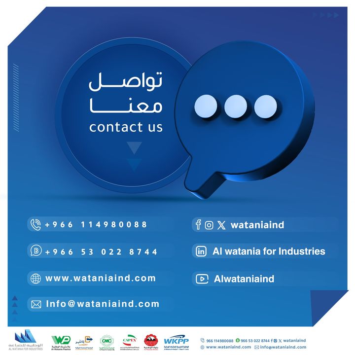 wataniaind's tweet photo. نسعد بخدمتكم والإجابة على استفساراتكم عبر بيانات الاتصال وقنوات التواصل التالية

We are happy to serve you and answer your inquiries through the following contact information and  channels

#الوطنية_للصناعة  #التعبئة_والتغليف #مواد_البناء 

#WFI #Packaging  #Building_Materials https://t.co/7JkuXdMVJI