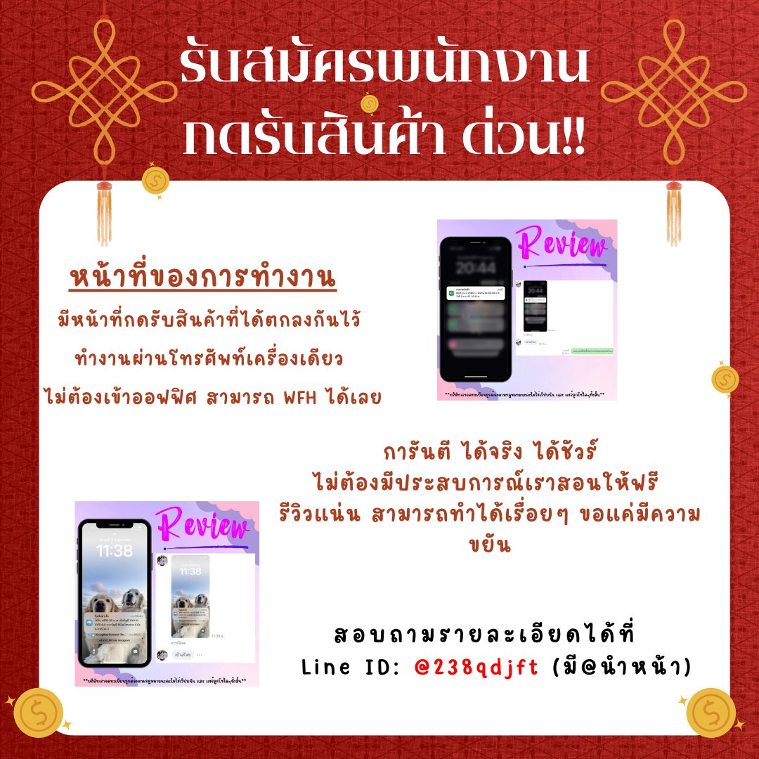 matummai2002's tweet photo. ▸นักเรียน/นักศึกษา🪜อยากมีรายได้
รายได้500+ขึ้นอยู่กับความขยัน 
มีความรับผิดชอบ ไม่ทิ้งงาน
👉สนใจแอดไลน์หน้าไบโอ📥
#ไบร์ทเนเน่ #bbrightvc #ดวงใจเทวพรหมSportsDay #กลัฟจีน่า #พรชีวัน #4EVEsituationship #SportsDayxGulf #KHUNPOL #BUS_แค่น้องชาย #ขวัญฤทัย #ลออจันทร์ #ดุจอัปสร  #ปณิดา https://t.co/bTnp7xPOF1