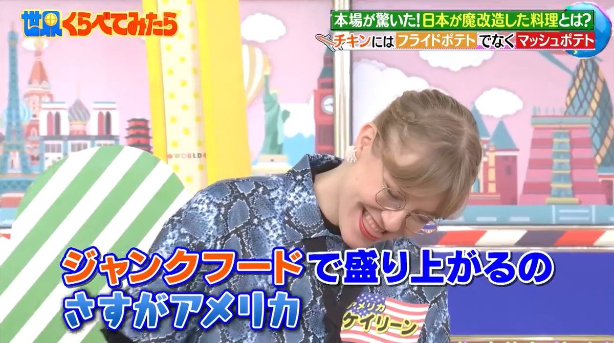 ニコラ ＠ 色々フランス代表 on X: 
