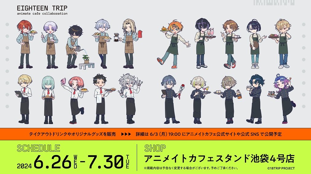 New visuals featuring all 20 Ward Mayors in a 