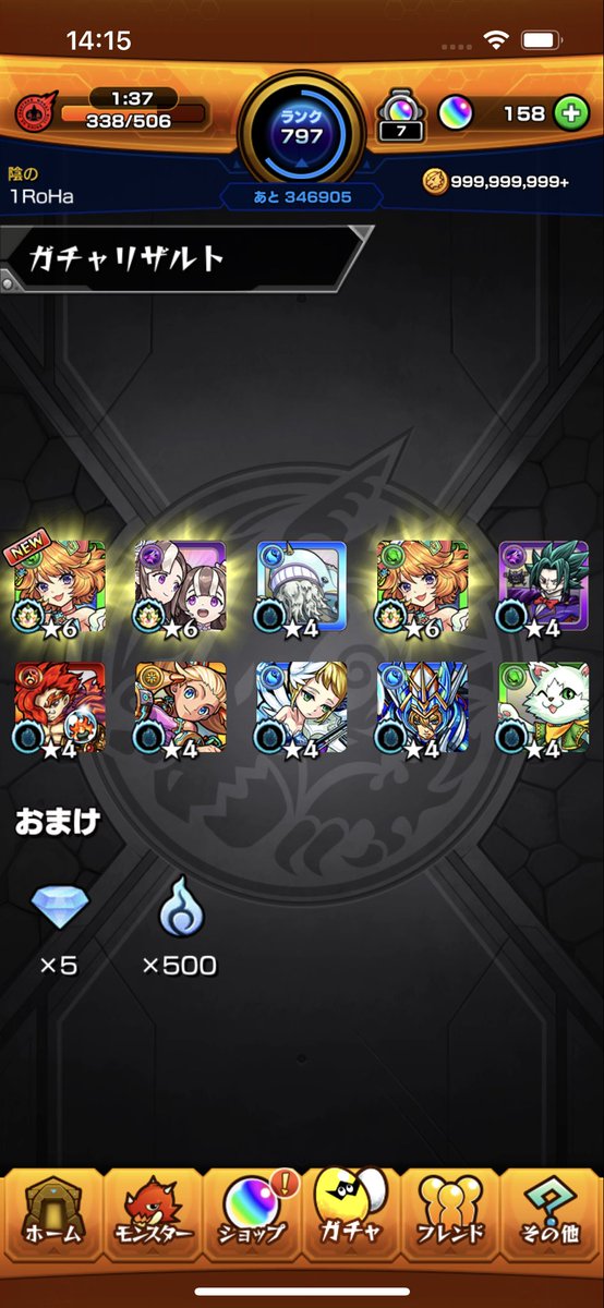 D1roha's tweet photo. いい引き https://t.co/czg1MVhVs0