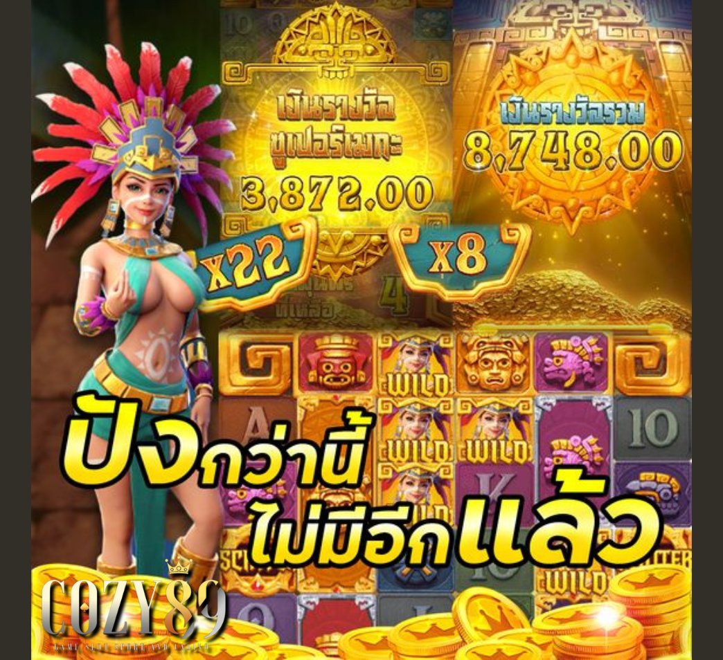 GarpMocca's tweet photo. 🎰COZY89🎮
‼️แตกอีกแล้ว แตกจริง แตกยับ‼️
🎊เล่นง่าย โบนัสเพียบ โปรโมชั่นให้เลือกเยอะ 🎊
อยากเล่น คลิก👉 https://t.co/OwSuQtDCz1👈
#สล็อตpgแตกง่าย #fallingout #aibeautifulwomanな人と繋がりたい #Klimasekte https://t.co/c3UUogss0Y
