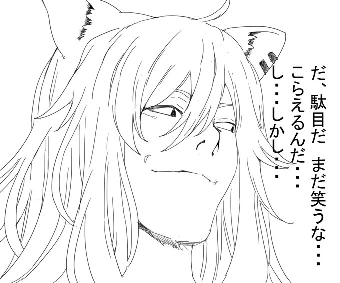 Don't Screamやると聞いた瞬間これが頭によぎってずっと離れられなかったが、期待を裏切らない配信でよかった 