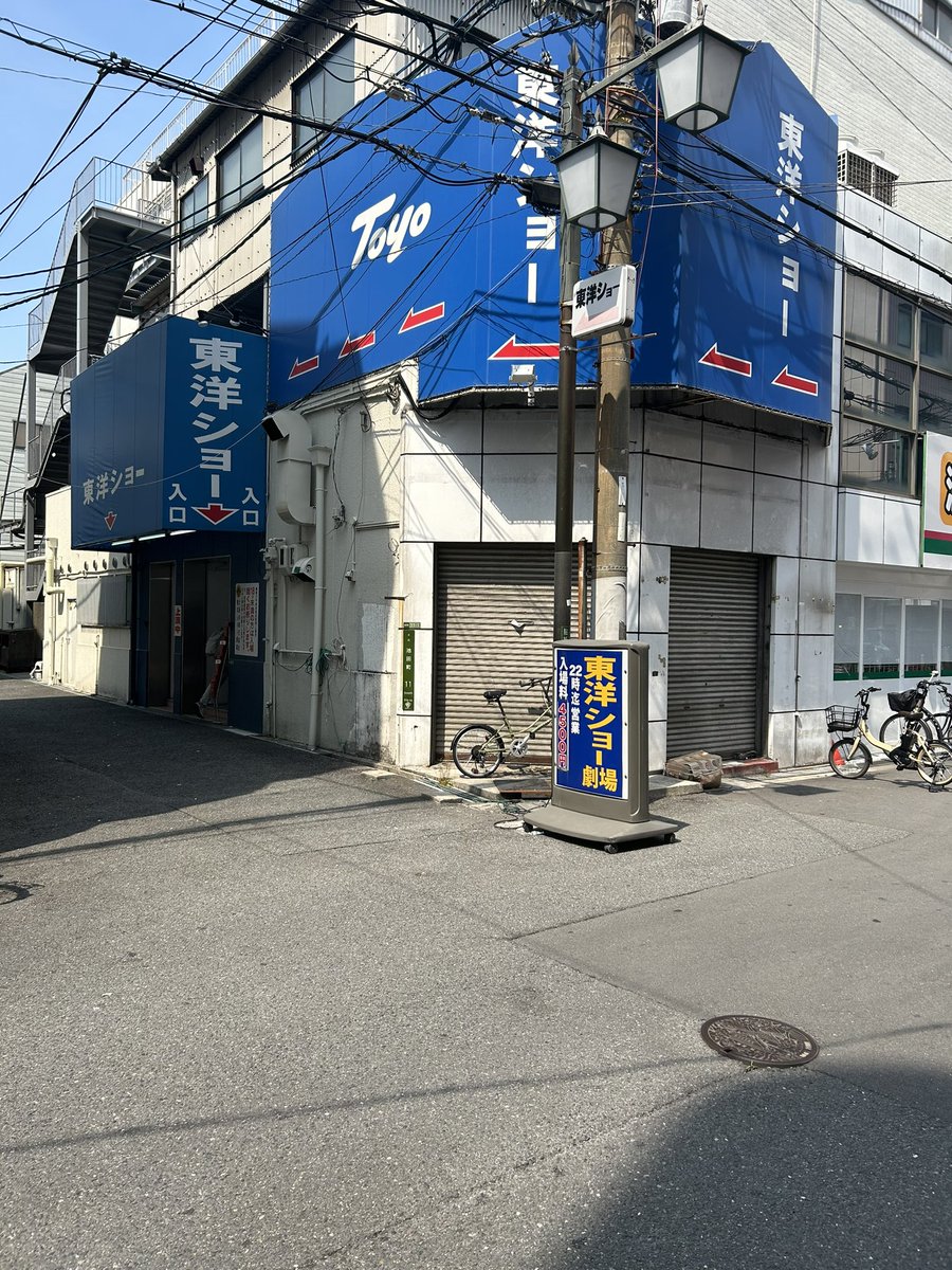 3o__a_'s tweet photo. 何年ぶりか分からないくらい久しぶりに来た https://t.co/udnyDwMTaJ