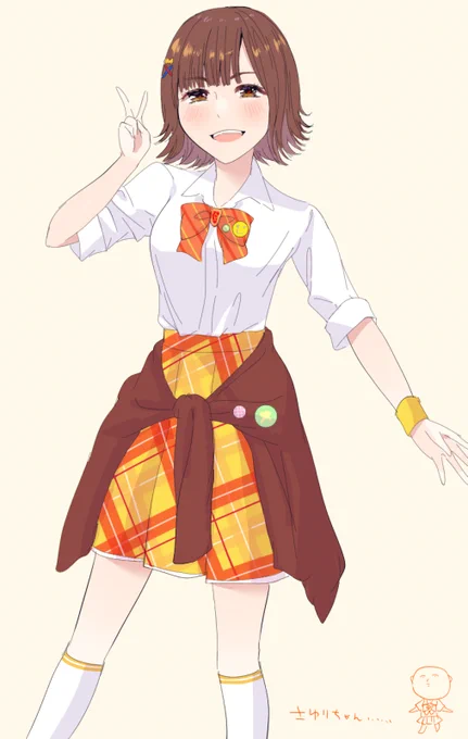 セーシュン・チアーズ紗友里ちゃん可愛すぎて脳を焼かれた 