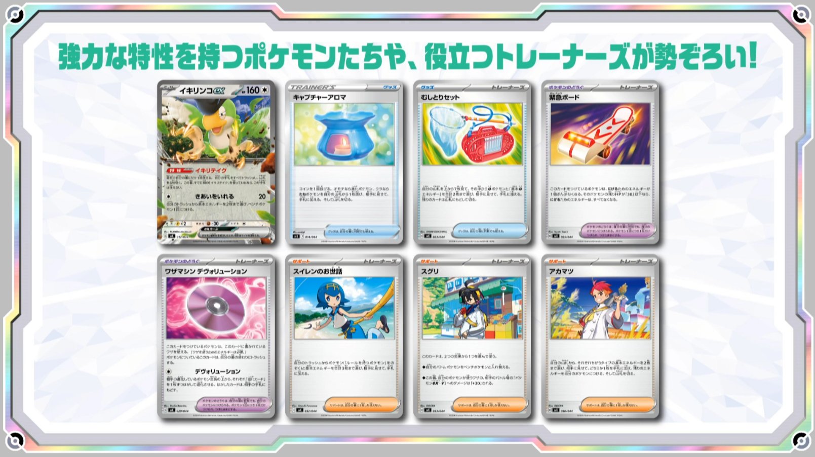 ポケモンカード ステラミラクル デッキビルド BOX シュリンク ポケモンカード ステラミラクル デッキビルド BOX シュリンク