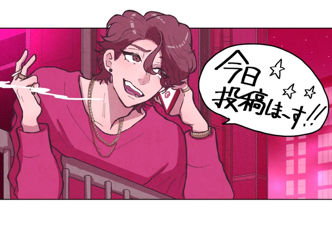 わわわっ!! 