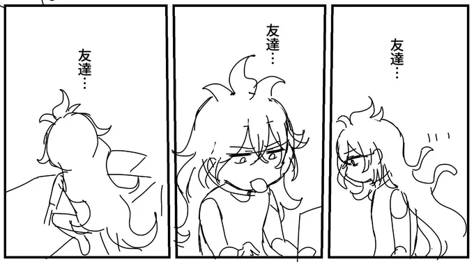 日曜の午後にネーム描き始めるのやめろよ本当に…
次描けるの5日先なんだから… 