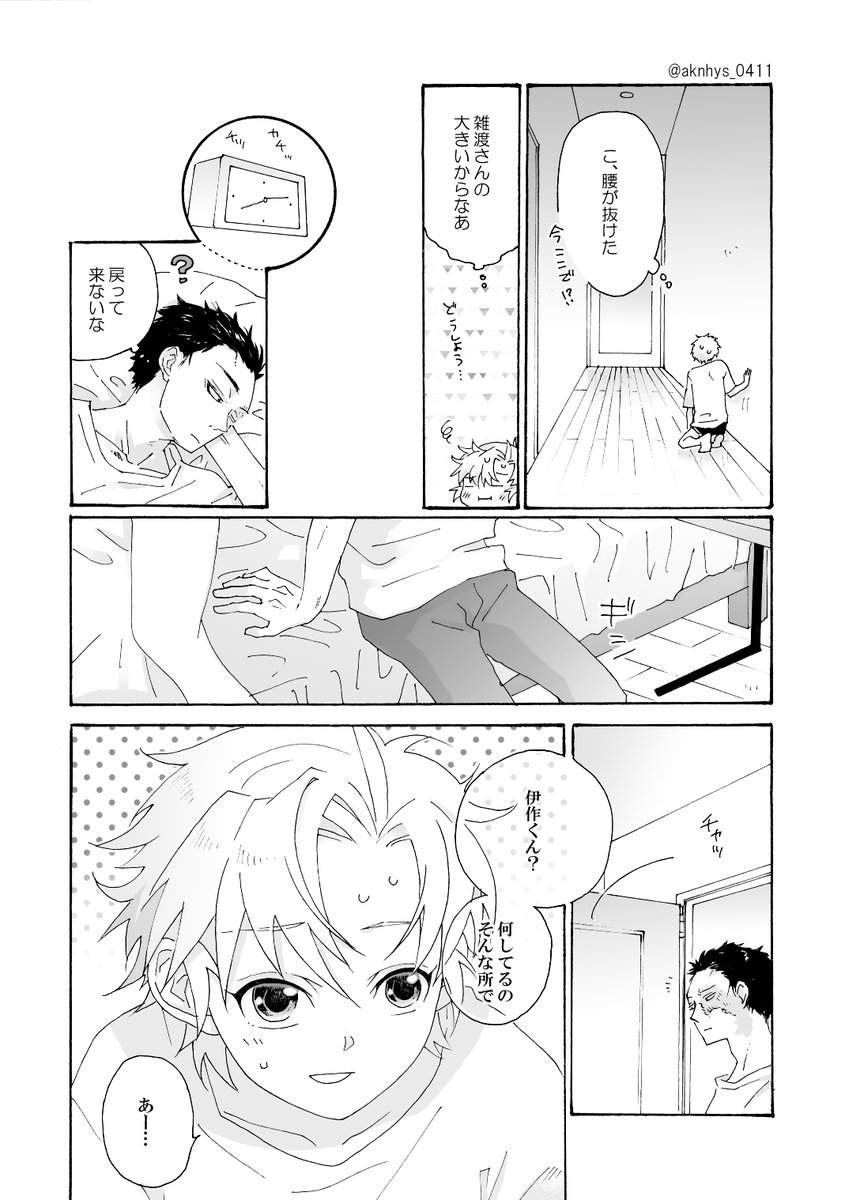 (2/3) 